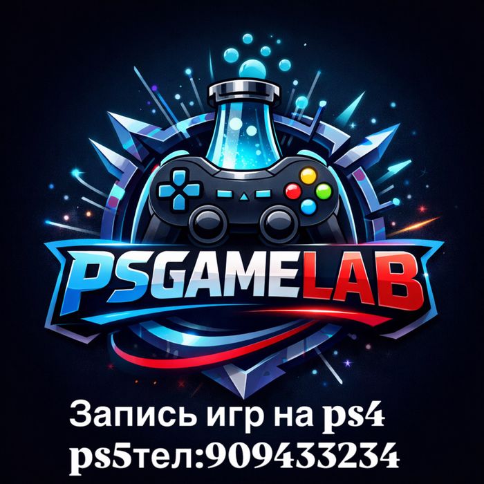 Запись игр playstation 4-5. Oyin yozamiz playstation 4-5 ga