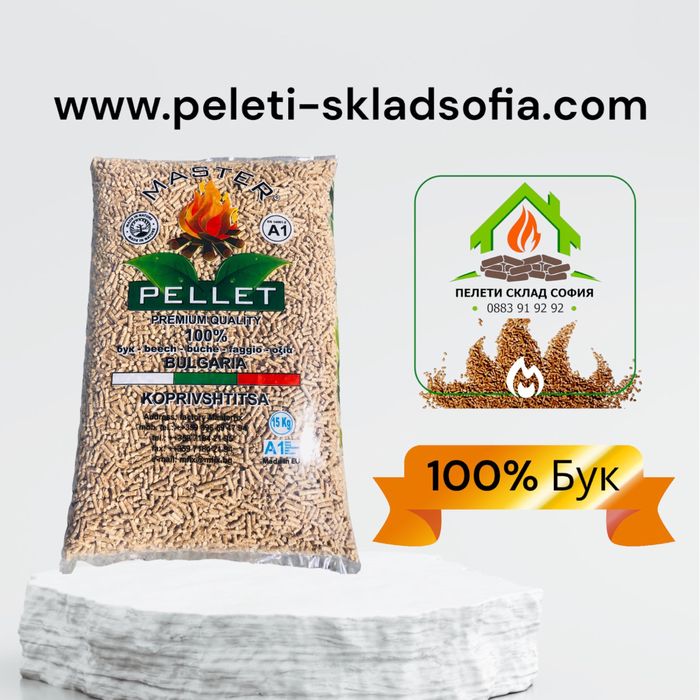 ПЕЛЕТИ склад София