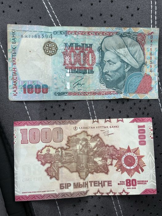 1000 теңге 2000 жылғы және 80 жылдыққа арналған