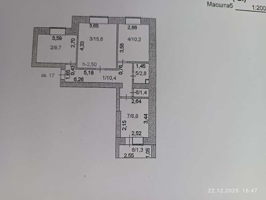 Продам трёхкомнатную квартиру