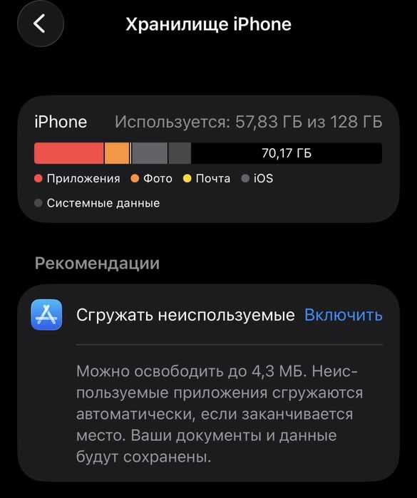 Iphone 13 blue.
