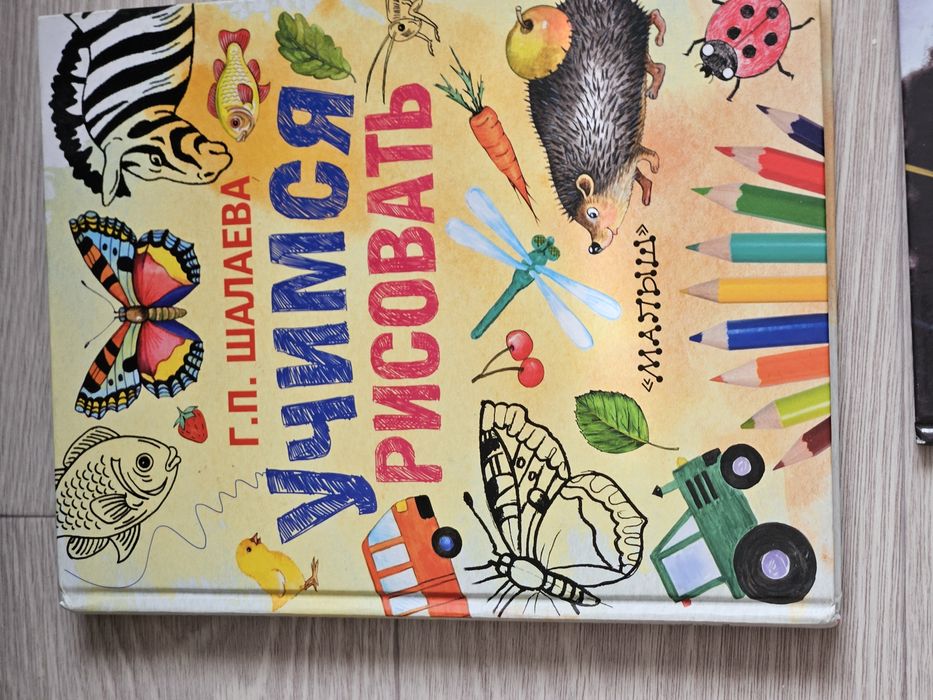 Продам комплект книг для девочки