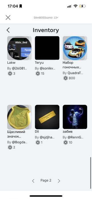 Продам акк в роблокс