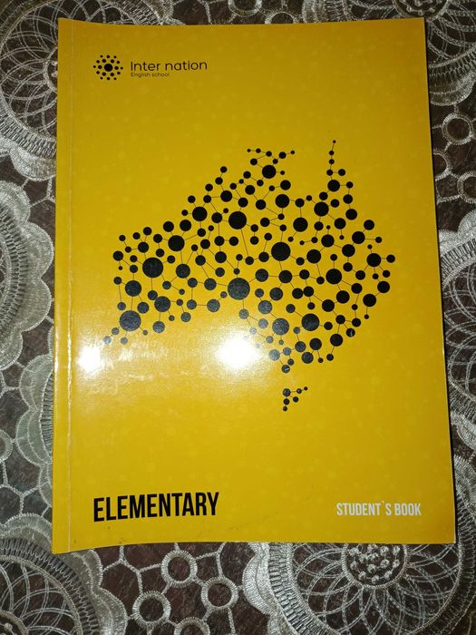 International school книги с Beginner до Upper-Intermediate
