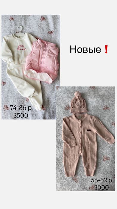 Продам костюмы для девочек
