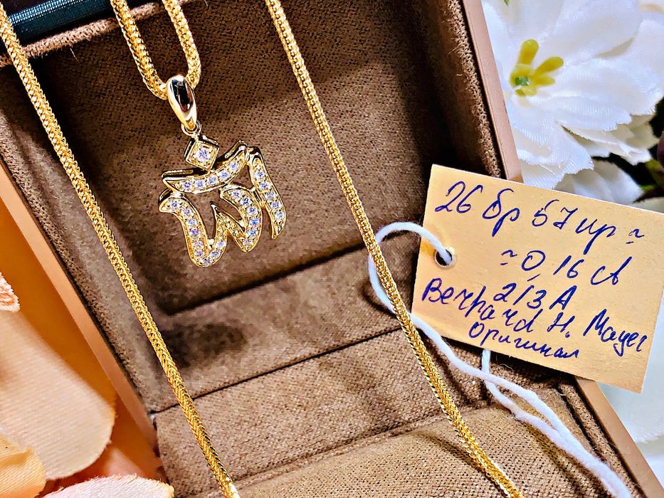 Фирменная золотая подвеска – кулон и цепочка с бриллиантами