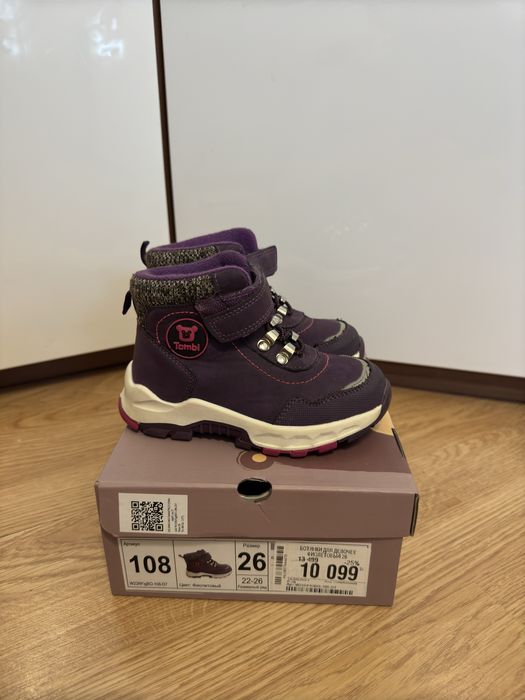 Ботинки для девочки