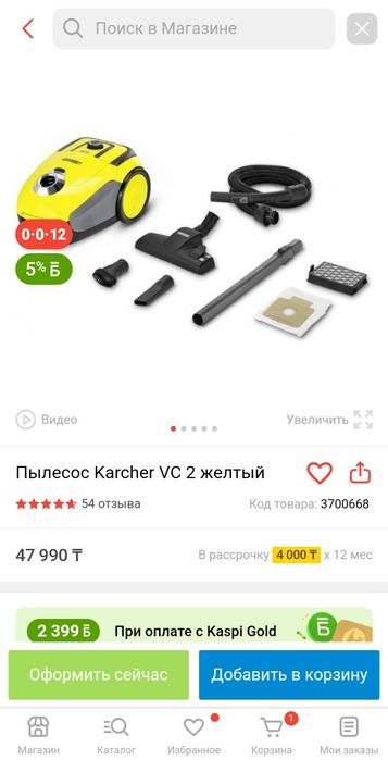 Пылесос karcher vc 2