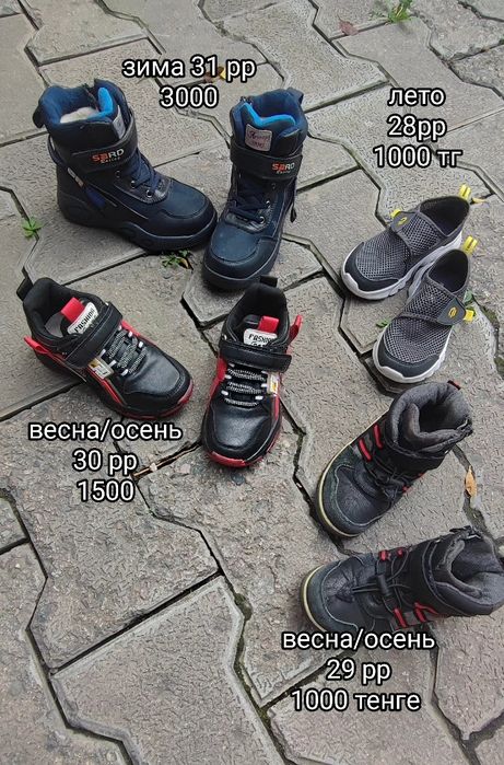 Детские вещи размер 3-5 лет