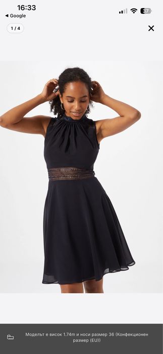 Нова коктейлна рокля Vera Mont