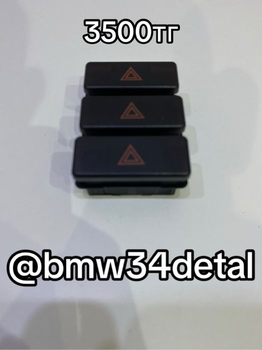 Ручка бардачка с ключом на бмв Е34