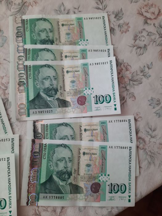 100 лева с последователни и хубави номера както и 5, 10, 20 и 50 лева