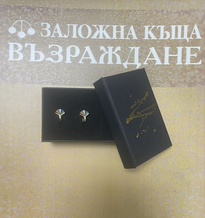 Златни Детски Обеци - 14 Карата