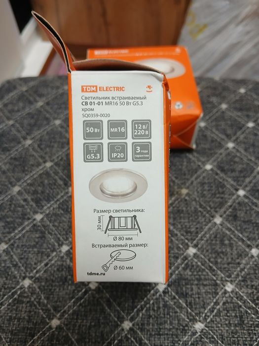 Споты потолочные и Лэд лампочки..