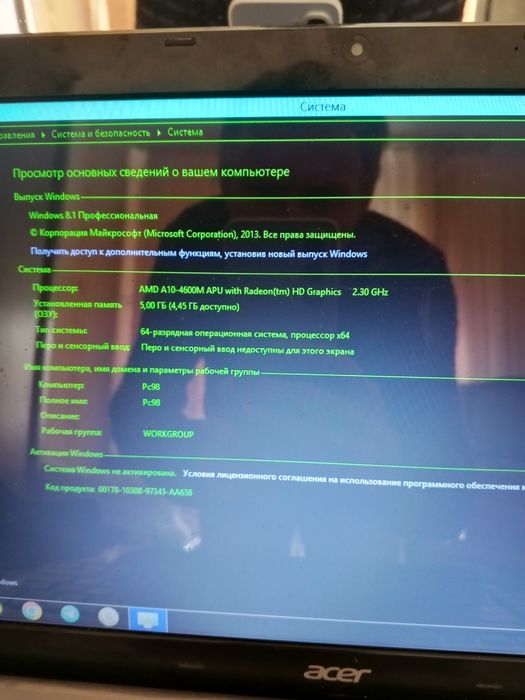 Продам Ноутбук ACER