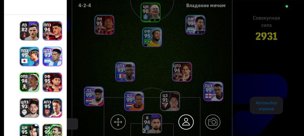 Срочно продам акканут PES