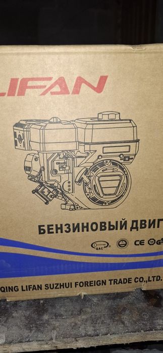 Двигатель на мотоблок 8лс