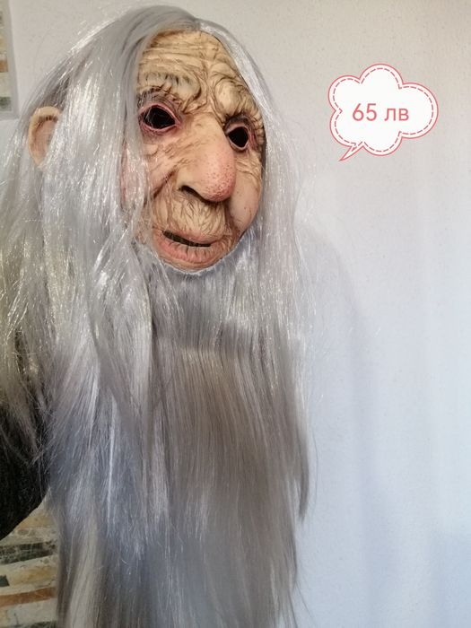 Гумени маски. Различни цени