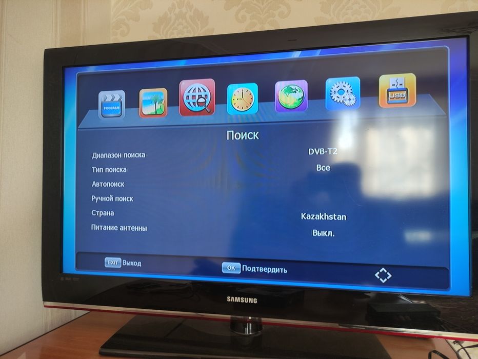 ТВ приставка OtauTV