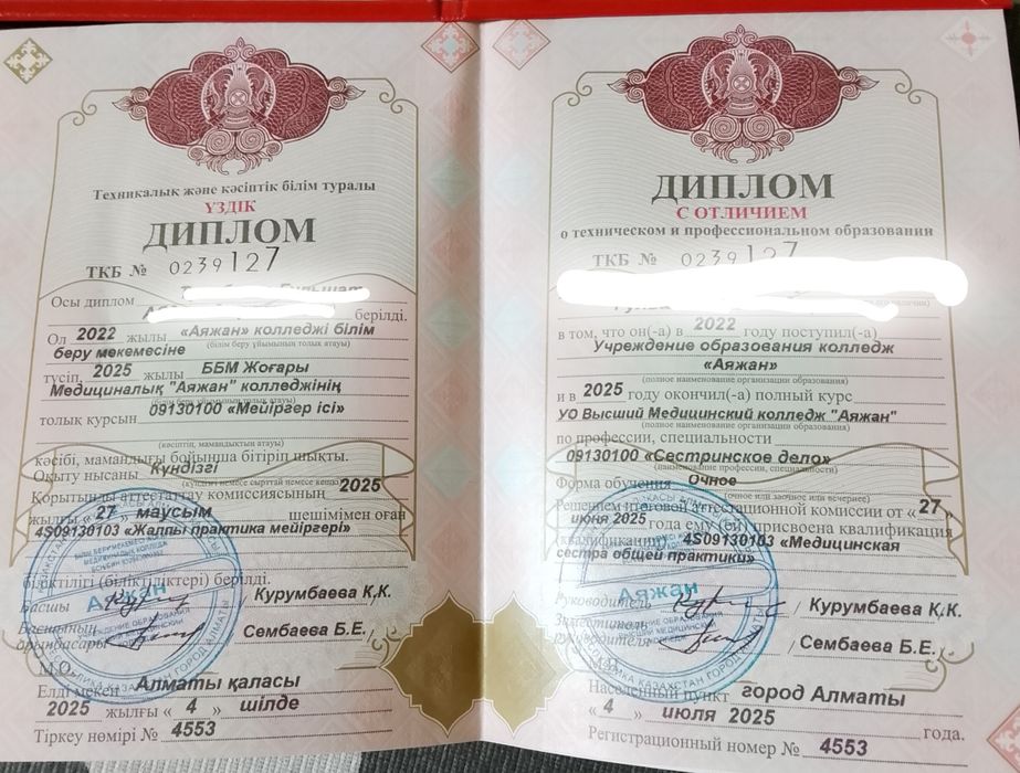 Массаж и пилинг на выезд 24/7