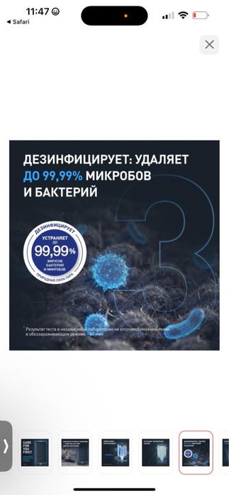 Паровой шкаф Tefal