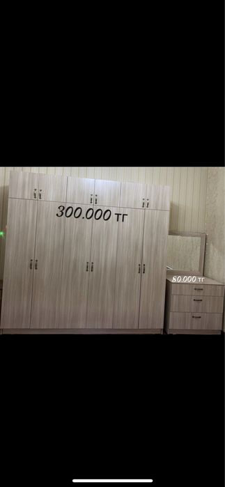 Шкаф 6-ти дверный