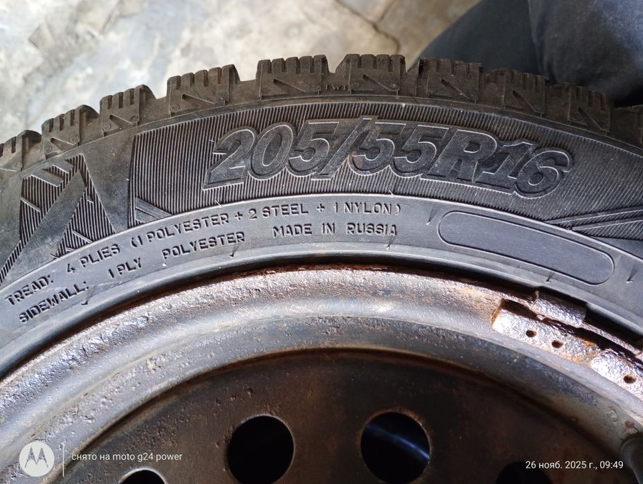 Продам шины зимние