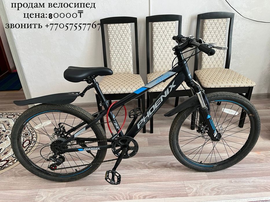 Продам велосипед