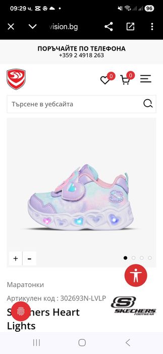 Бебешки маратонки нови 21 номер Skechers