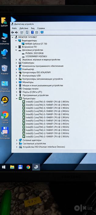 Intel Core i5-10400F | 8GB DDR4 | GT 730 2GB | SSD 120GB + HDD 250GB