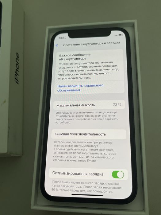 İphone 12mini 64гб срочно