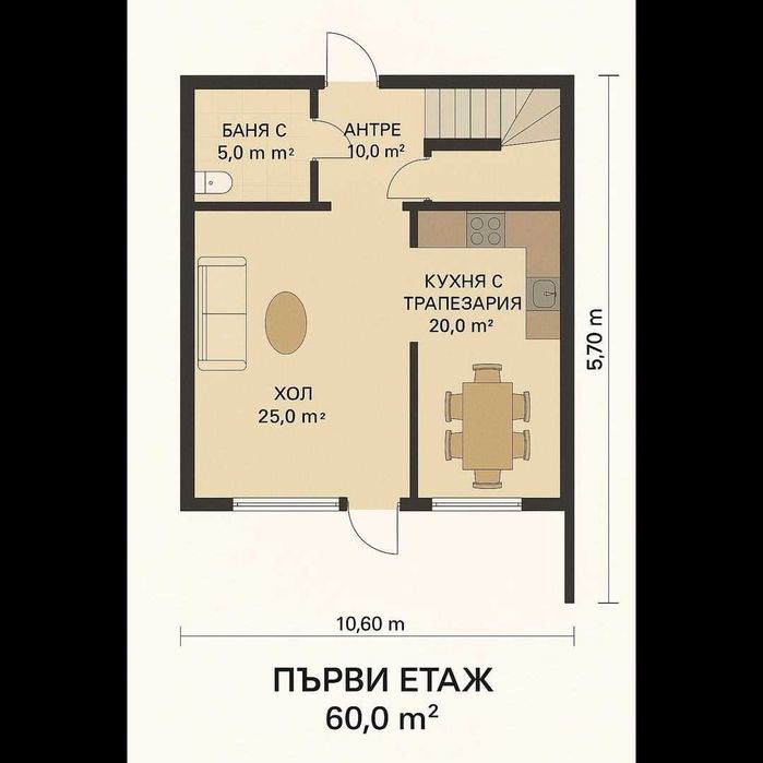 Сглобяема къща от 100 кв.м.