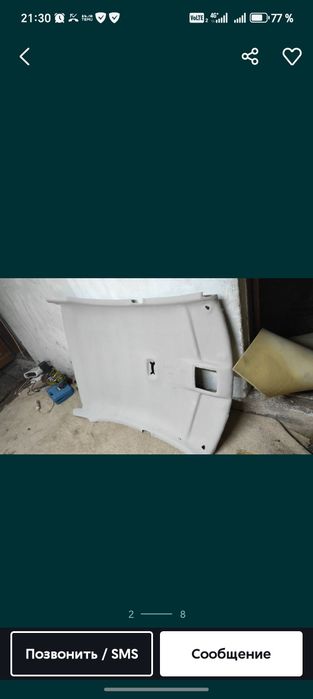 Перетяжка потолка авто