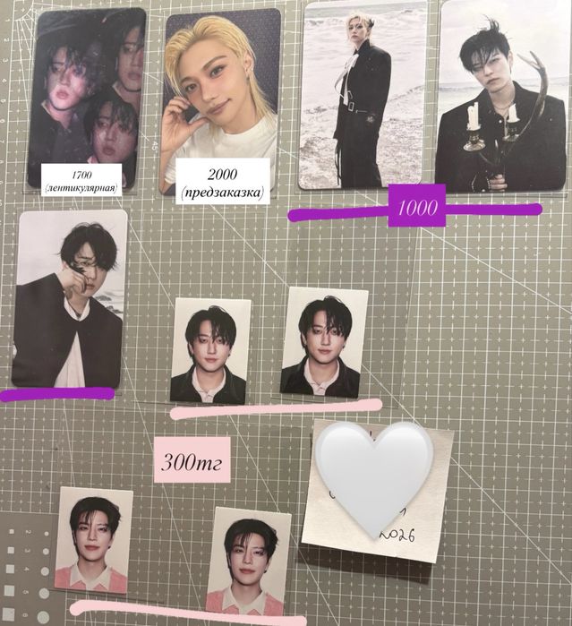 Кпоп офиц. карты Stray kids Стрей кидс