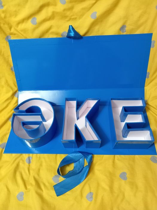 Каробка  подарок