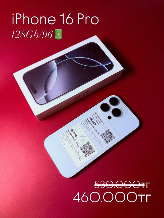 Iphone 16 Pro /0•0•24 рассрочка без % | BaiTime