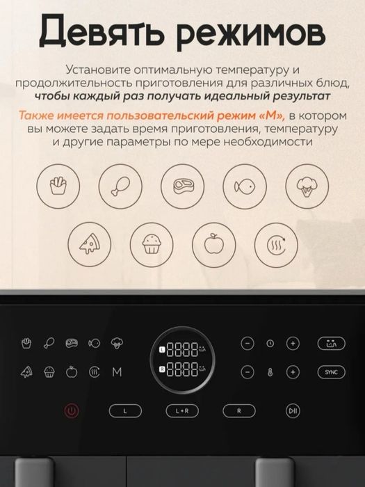 Xiaomi Аэрогриль Aerogrill Xiaomi smart air fryer 10 litr.10 литров