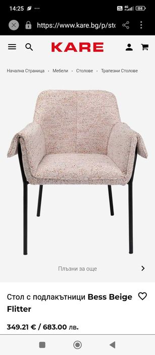 2 броя трапезен стол KARЕ DESIGN, чисто нови