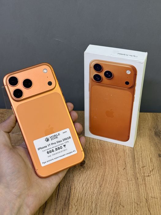 iPhone 17 Pro Max 256 GB АКБ 100% | Mobile Zone