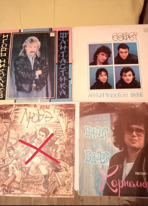 Продам пластинки.
