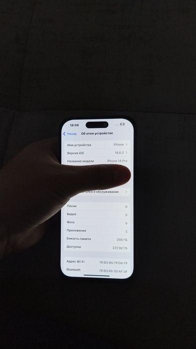 14 про  сатылады