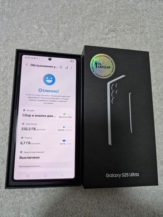 Samsung Galaxy S25 Ultra  12/256GB IDEAL