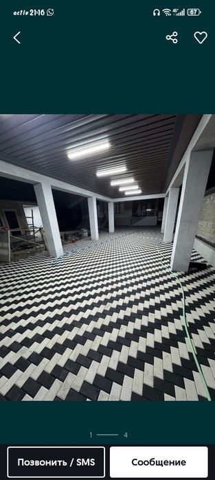 Укладка брусчатка