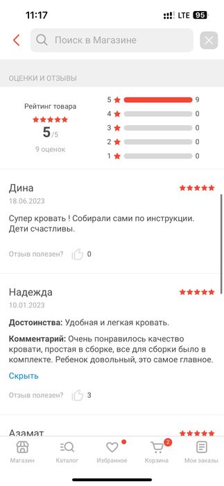 Детская кровать Бельмарко Svogen, бирюзовый
