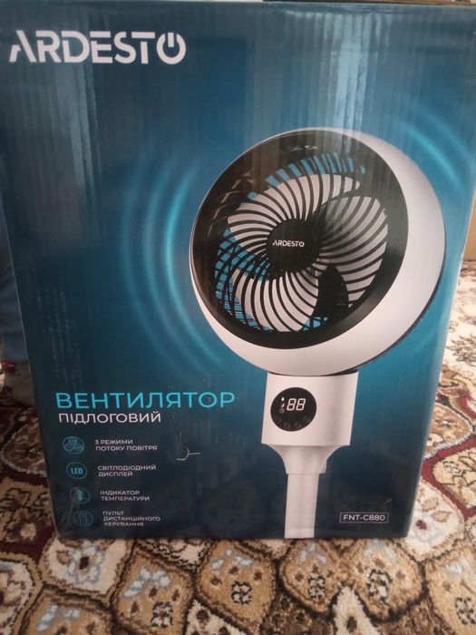 Вентилятор 800 минг