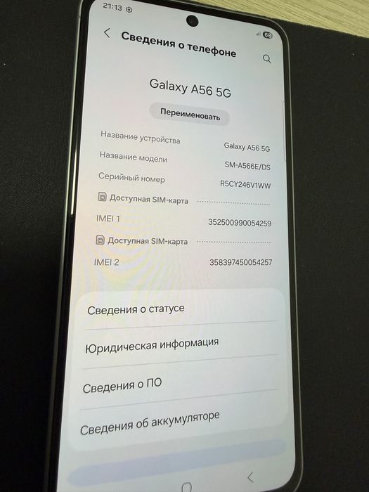 Samsung Galaxy A56 8/256GB Graphite