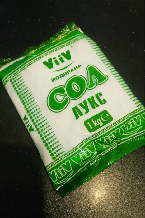 Сол-вакумно изпарена