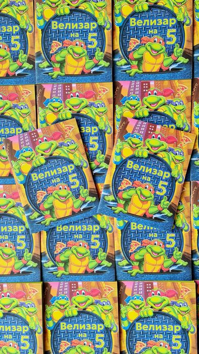 Персонализирани книжки за оцветяване - за детски рожден ден