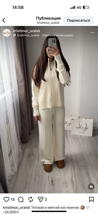 Продам двойку, одевала 1 раз. Состояние отличное.