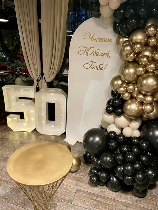 Украса за юбилей